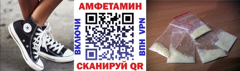 где найти наркотики  Оленегорск  Амфетамин Розовый 