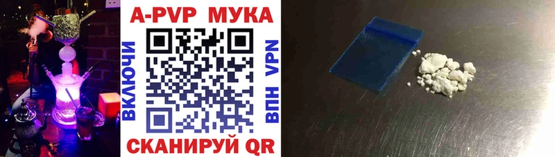 Alpha PVP Соль  сколько стоит  Оленегорск 