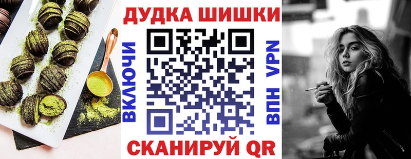 купить закладку  нарко площадка клад  kraken ТОР  Cannafood конопля  Оленегорск 