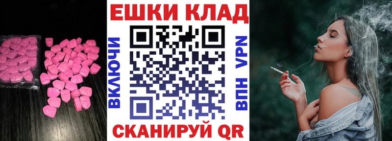 сайты даркнета официальный сайт  Оленегорск  OMG сайт  Ecstasy XTC  наркошоп 