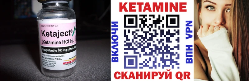 Кетамин VHQ Оленегорск