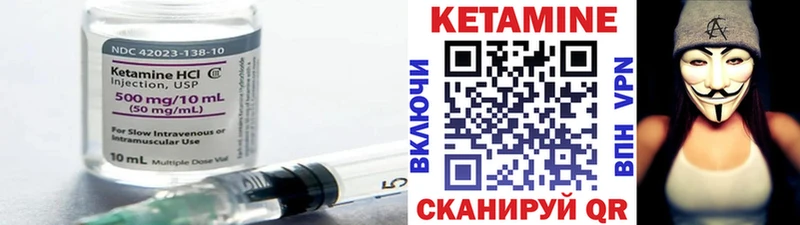 Кетамин VHQ  Оленегорск 