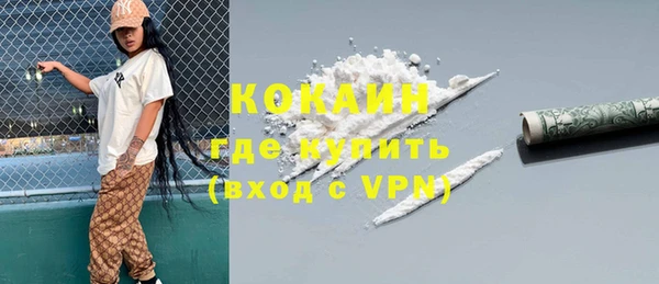 синтетический гашиш Арсеньев