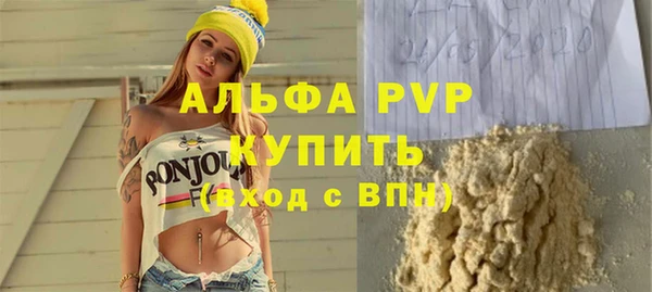 кристаллы Армянск