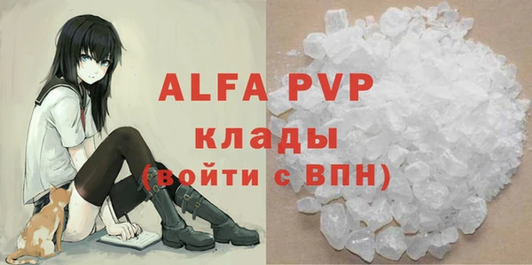 mdma Протвино