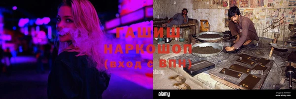 синтетический гашиш Арсеньев