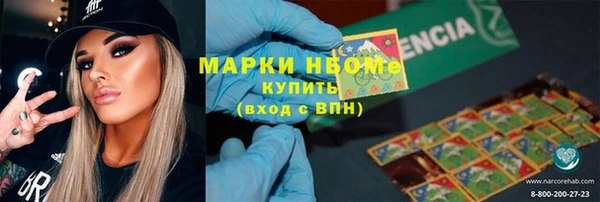 гашишное масло Пролетарск