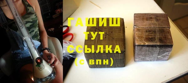 mdma Протвино
