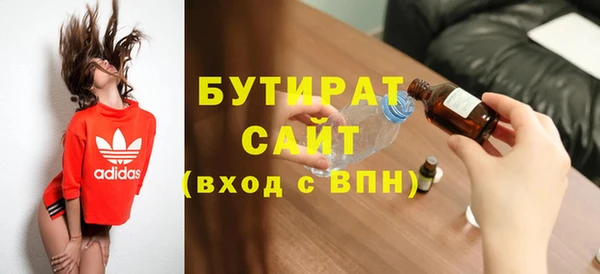 бошки Алексин