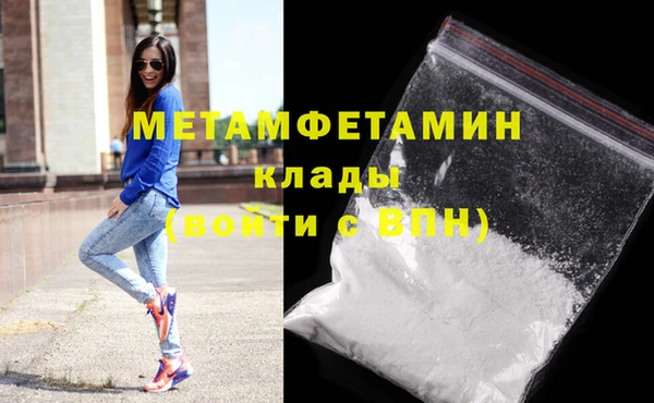 кристаллы Армянск