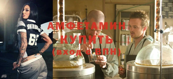 бошки Алексин
