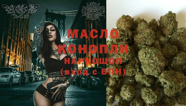 синтетический гашиш Арсеньев