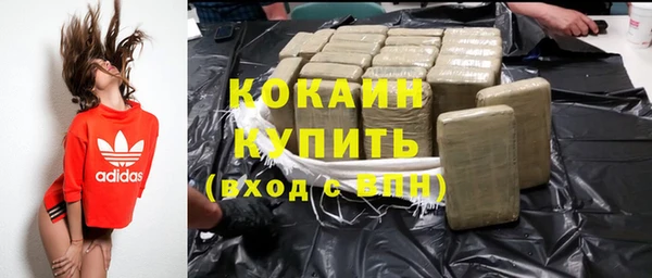 синтетический гашиш Арсеньев
