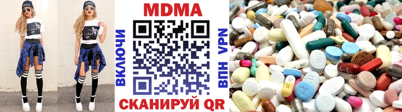 MDMA VHQ  магазин продажи наркотиков  Оленегорск 