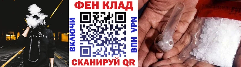 Метамфетамин Methamphetamine  купить закладку  Оленегорск 